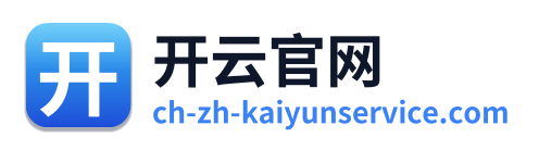 开云官网